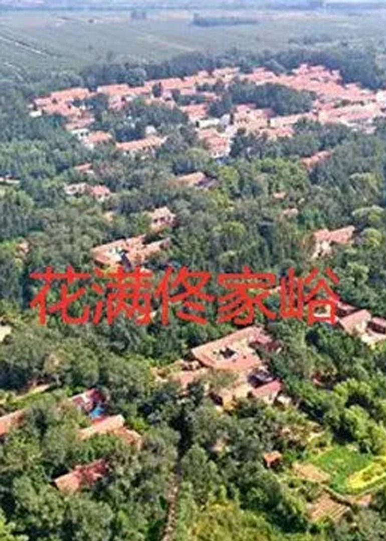 国产午夜免费高清视频_伊人久久亚洲综合色欲无码_亚洲日韩精品综合一区二区_国产三级专区精品