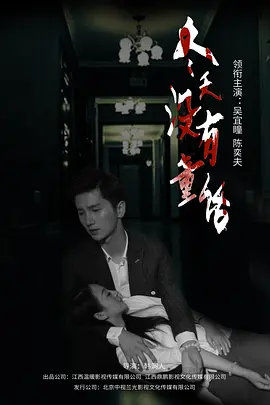 在线一区精品高清