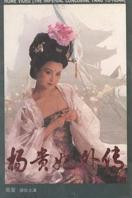 久久久久久久国产精品毛片