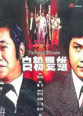 国产97视频