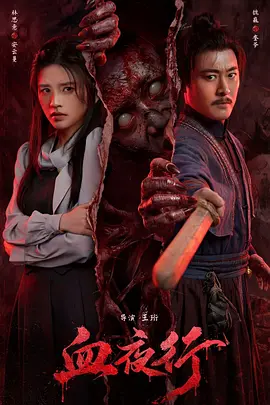 香蕉视频在线播放