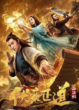 斗罗大陆免费完整观看