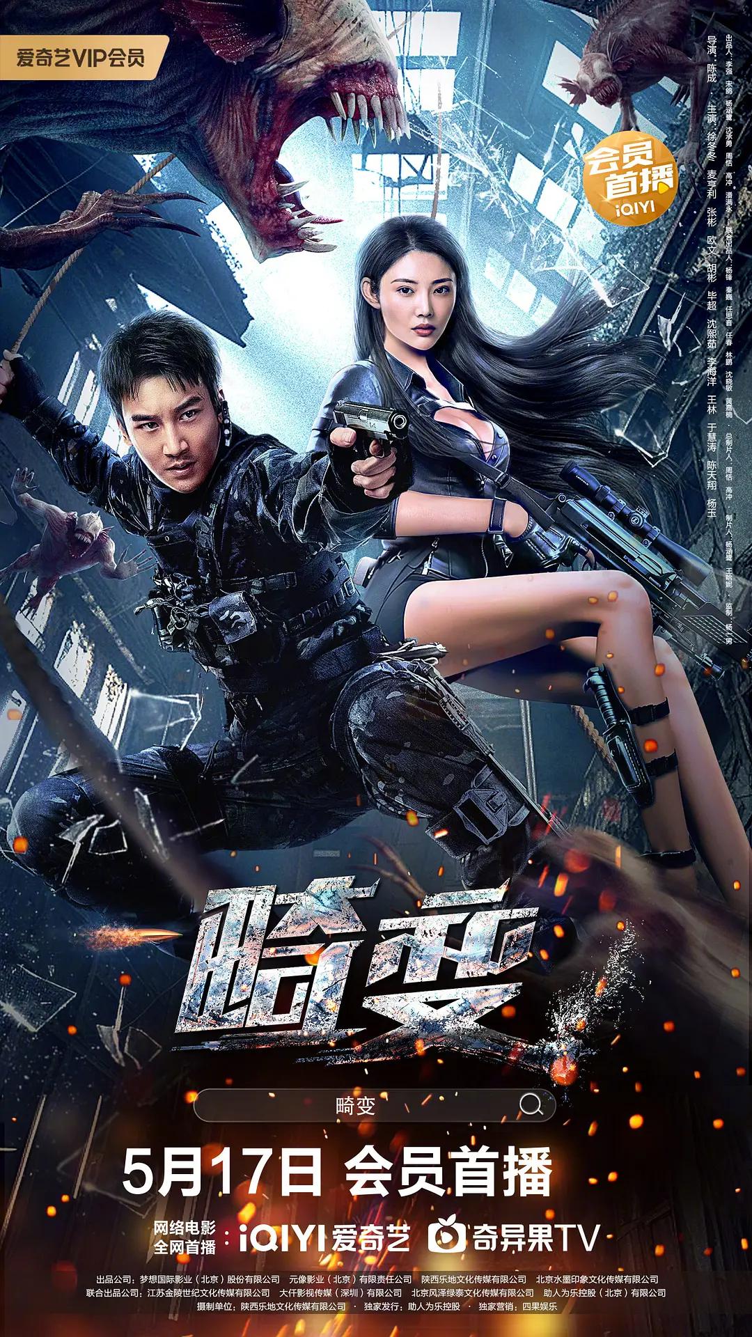 人人添人人妻人人爽夜欢视av - 剧情片高清视频播放