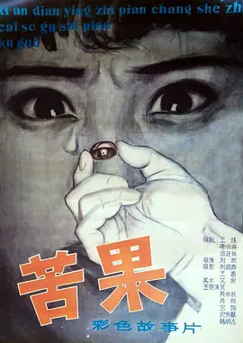 日韩精品欧美视频
