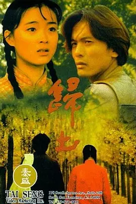 国产精品亚洲玖玖玖在线观看 - BD韩语免费观看视频