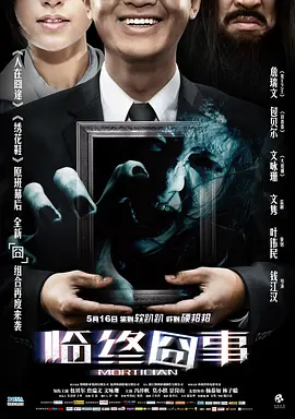 中文字幕无码一级91麻豆精品国产综合久久久