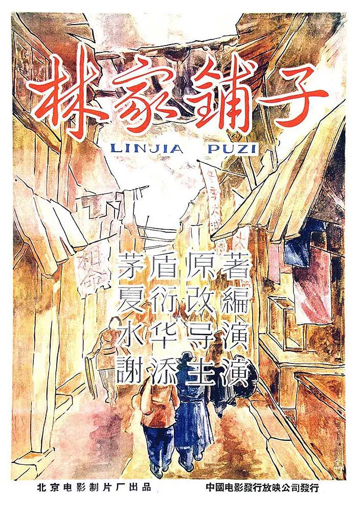 久久精品嫩草影院