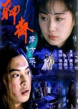 狠天天狠天天香蕉网