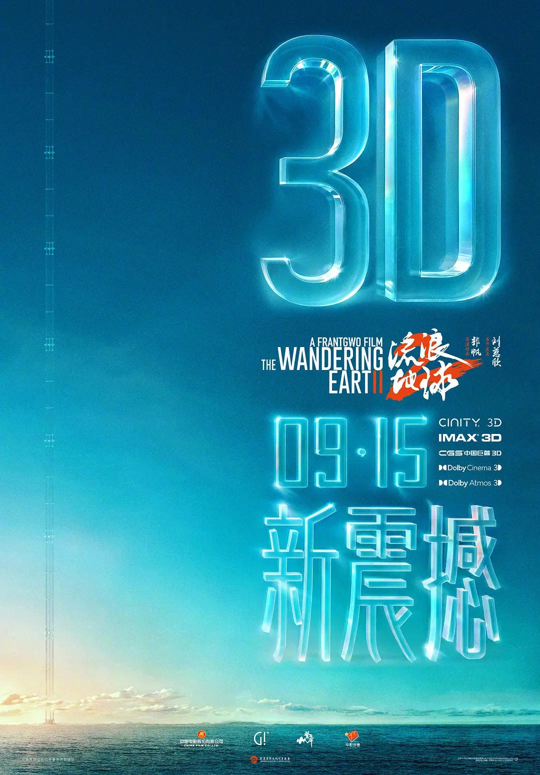 91精品国产91久久久