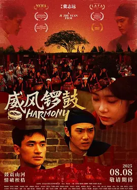 伊人久久大香线蕉综合电影网