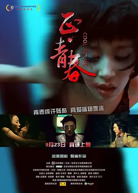 精品一区狼人国产在线