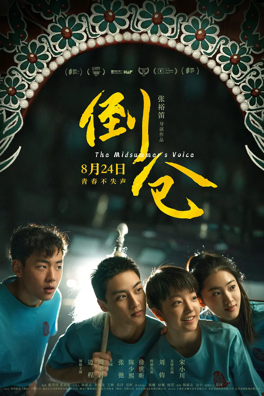 国内精品久久人妻无码_日韩在线视频第一页_免费黄色美女网站_国产在线精品国自产拍影院同性_亚洲图片小说激情综合_欧美床戏吻戏摸下面吻胸_日韩丰满少妇无吗视频激情内射_又硬又粗进去好爽a片看_天堂一区二区三区精品_美妇乱人伦视频中文字幕 - 720免费在线播放