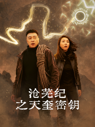 人成欧美高清狂热视频_欧美日韩精品二区_欧美日韩亚洲一区在线_国产精品国产精品,日韩第三页_亚洲国产婷婷香蕉久久久久久_色宅男看片午夜大片免费看_国产成人啪精品午夜在线观看 - 剧情片免费电视剧