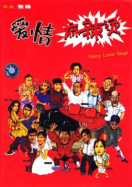 亚洲精品久久久一区黄无码国产a一级无码毛片一区二区