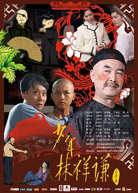 欧美粗暴猛烈性xxxx变态-百度影院高清在线观看