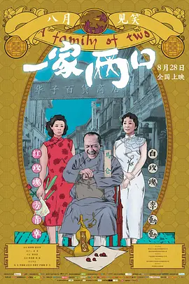 亚洲男人的天堂a2017