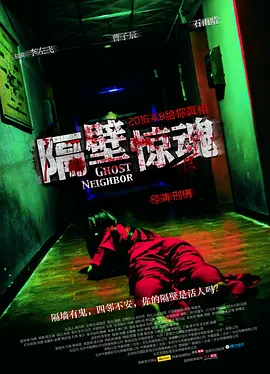 好姐妹高清在线观看韩国