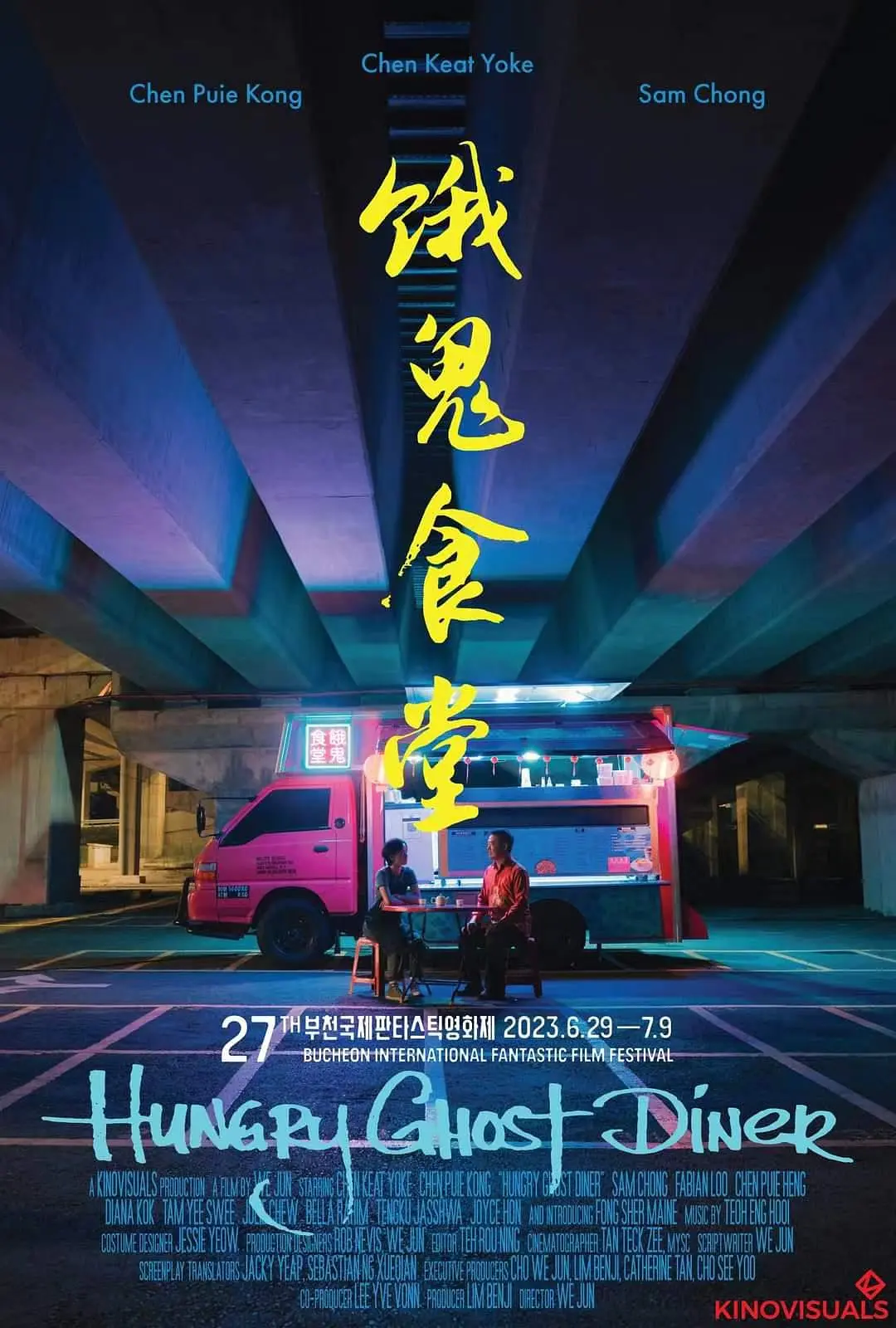 尤物视频官网在线