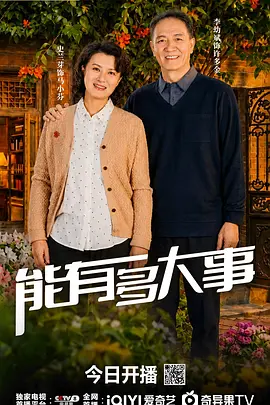 久久日文中文字幕乱码