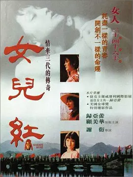 狠狠躁天天躁无码中文字幕一