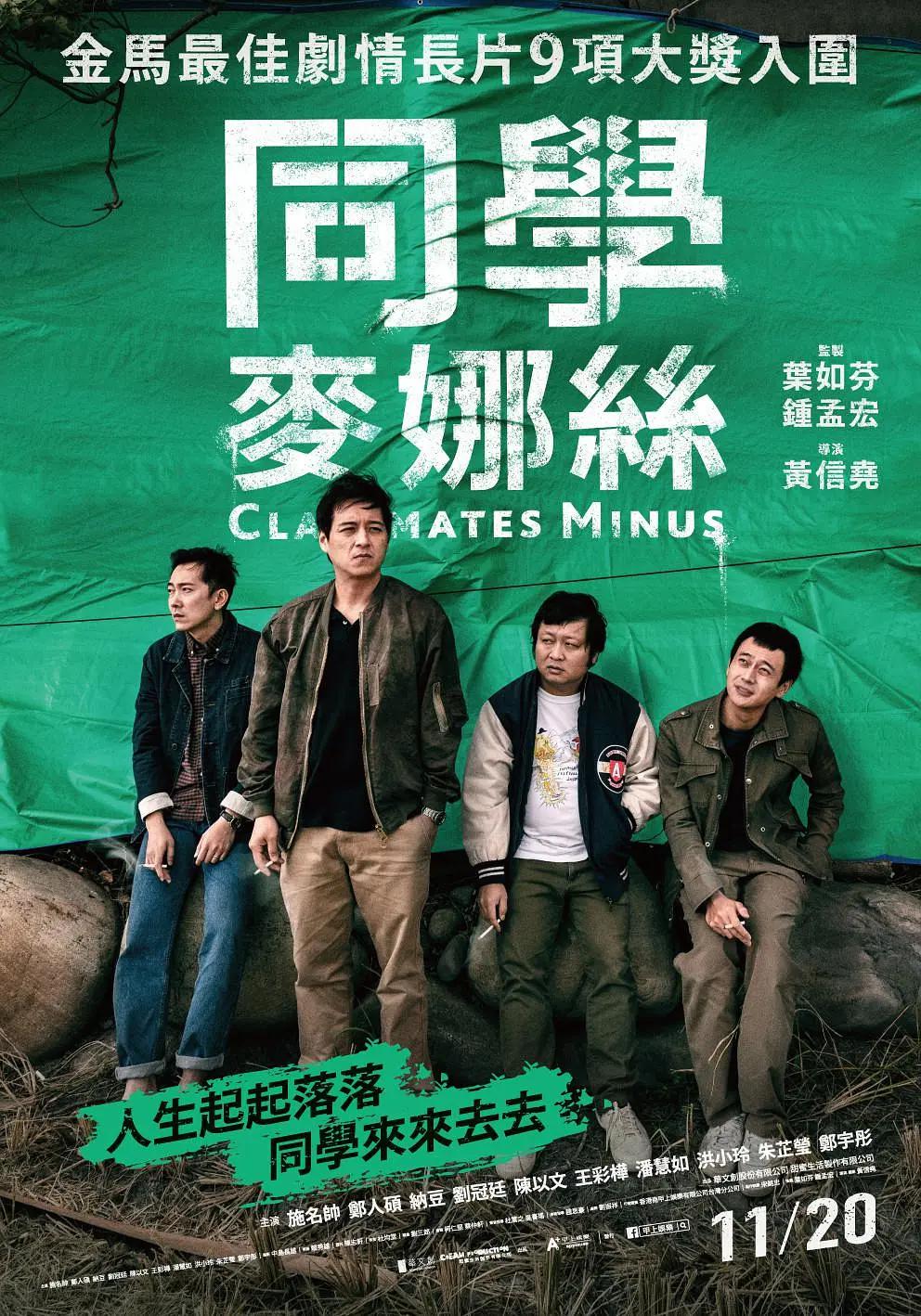 国产精品久久久久久久免费a片