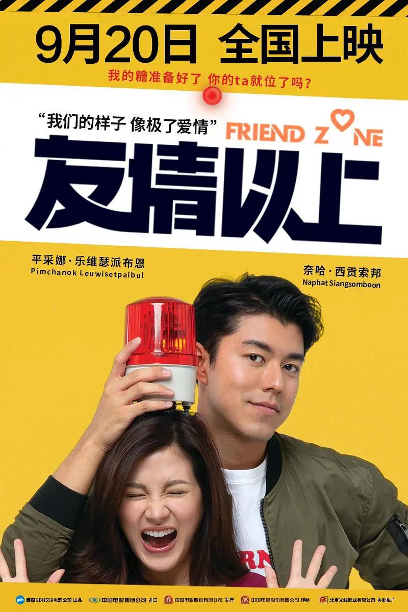 欧美人妻精品一区