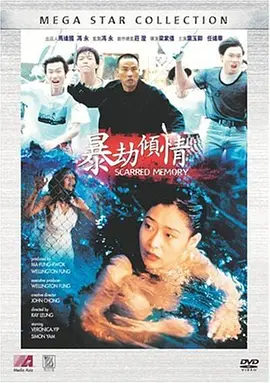 精品欧洲av无码一区二区
