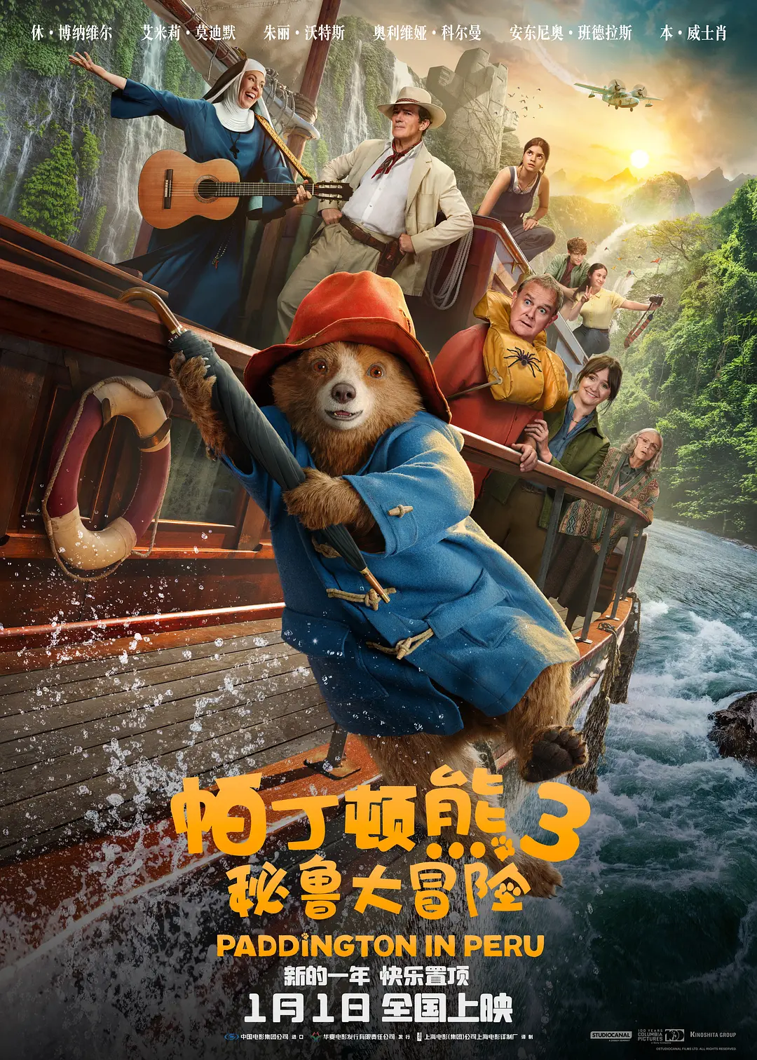 欧美色最新精品视频在线播放