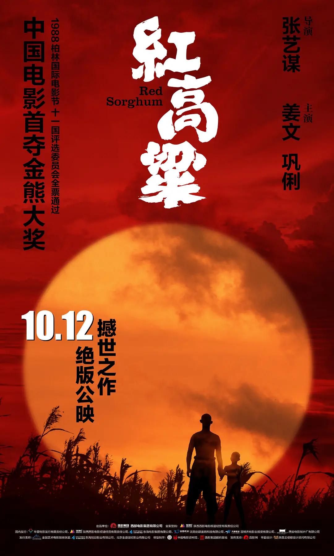 国产成人一区二区三区影院
