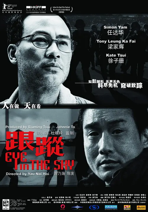亚洲中文久久久久久精品蕉