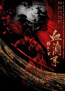 《我想再来一次》全集
