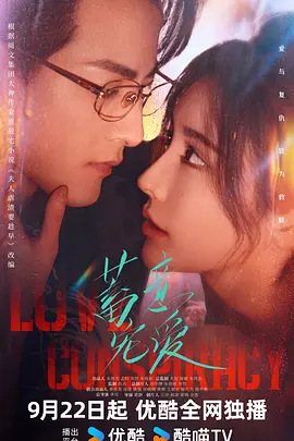 无码av大香线蕉伊人久久九色_国产无套内射又大又猛又粗又爽_诱女偷伦初尝云雨_无码一区二区三区免费 - 1080P免费在线观看