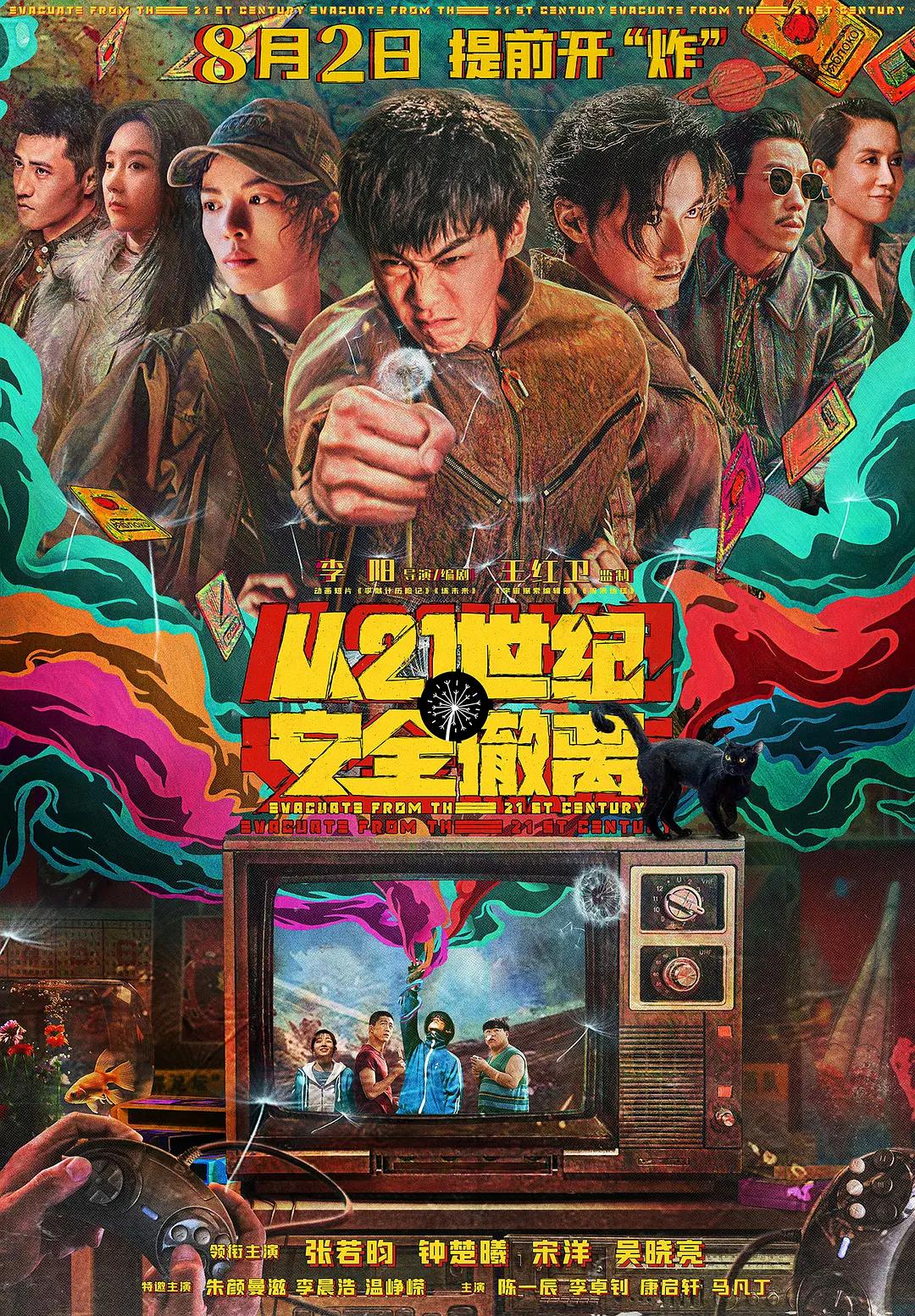 中文字幕在线永久在线