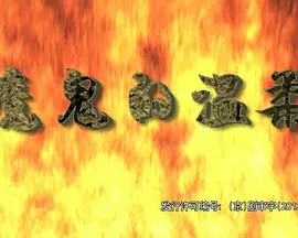 老鸭窝亚洲一区