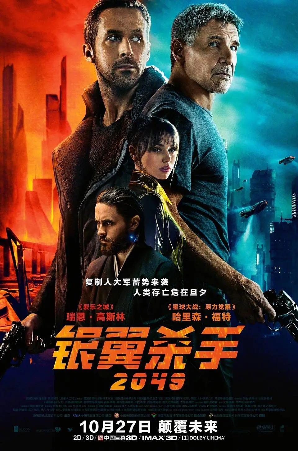 亚洲人和欧美人