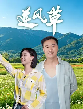 欧美巨大xxxx做受l - 剧情片免费电视剧