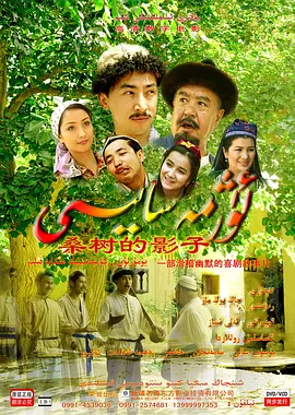 日本好看的电视推荐