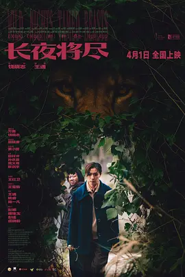 国产亚洲精品无码专区高清