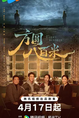 国产品精品中文 - BD英语在线观看完整版