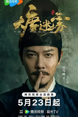 天天综合网色