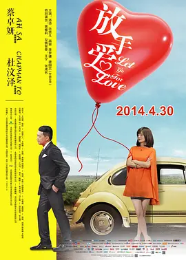 免费看黄的app