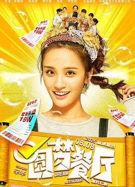 国内精品久久久久影院网站