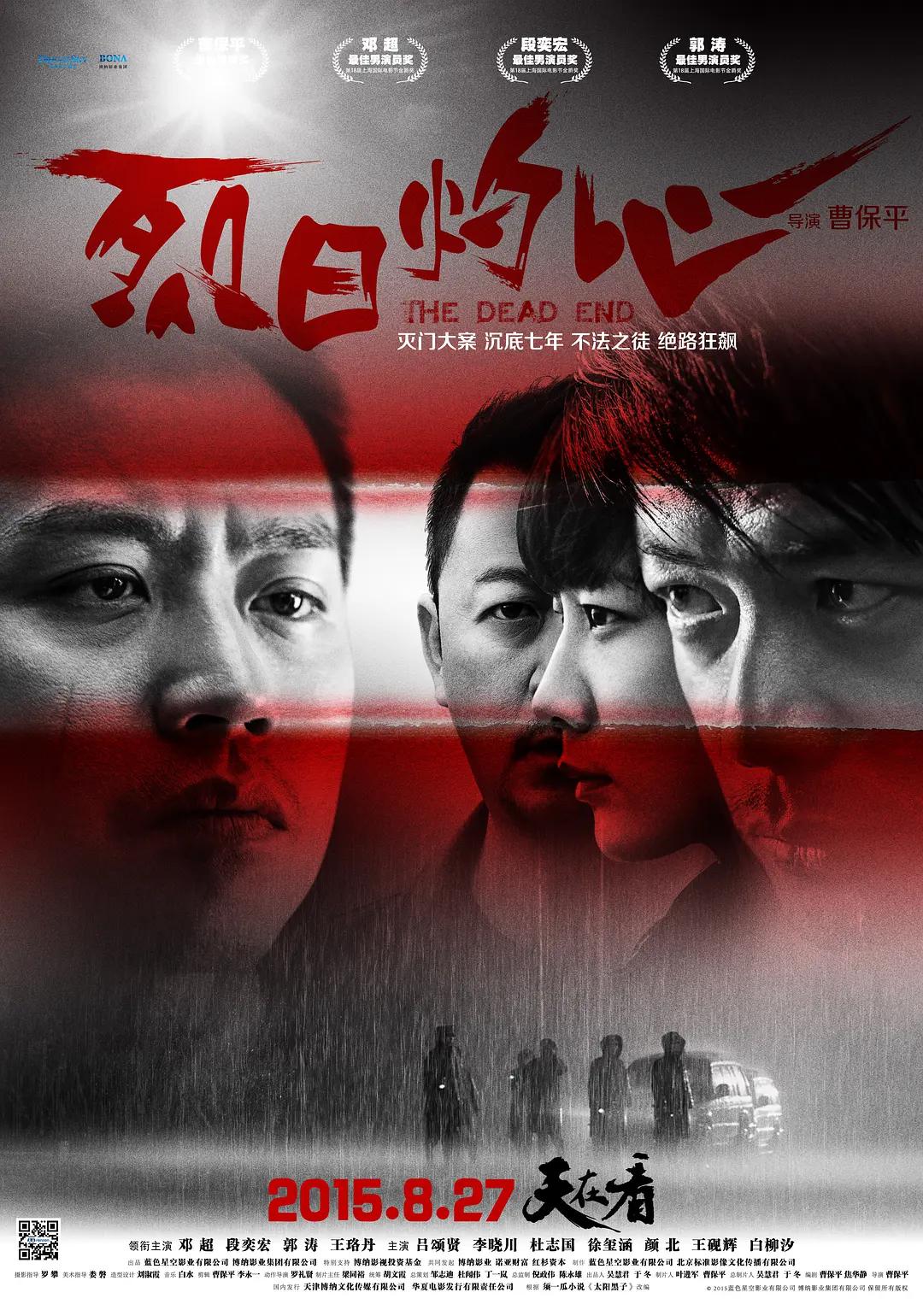 青娱乐小说