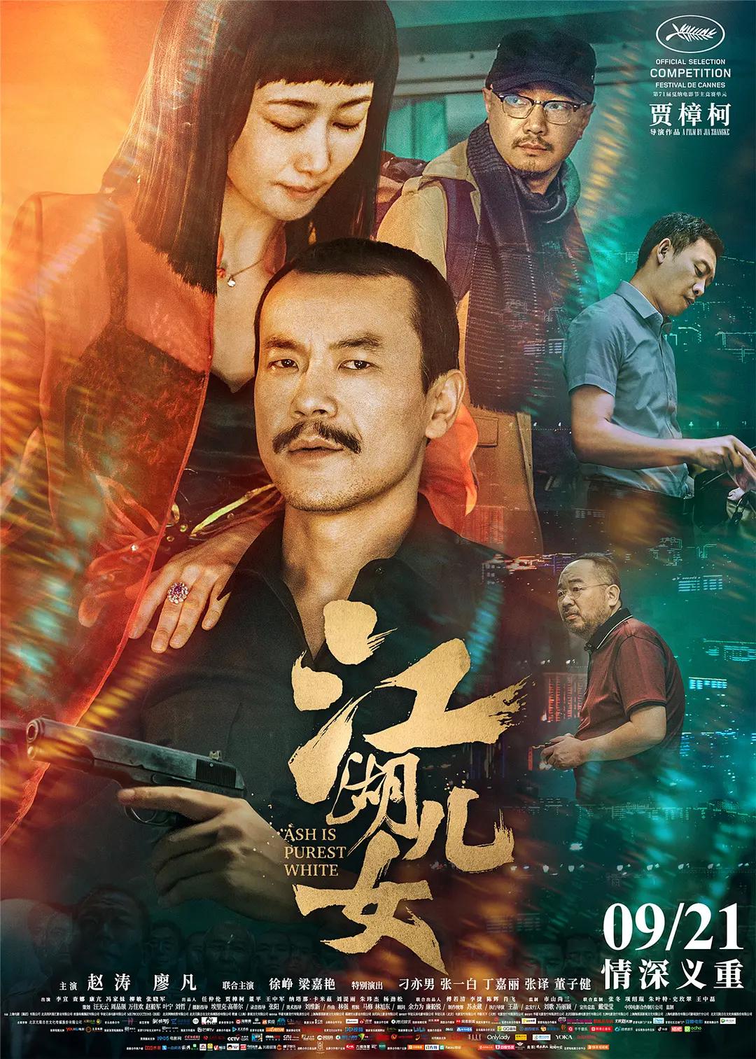 国产色婷婷精品综合在线
