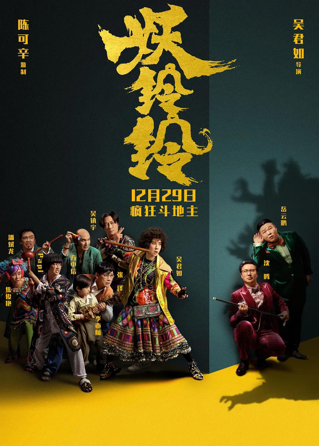 99国产欧美久久久精品