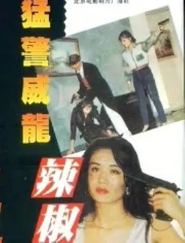 男人和女人上床的视频-高清预告国语版高清