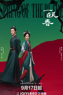 亚洲免费精美视频