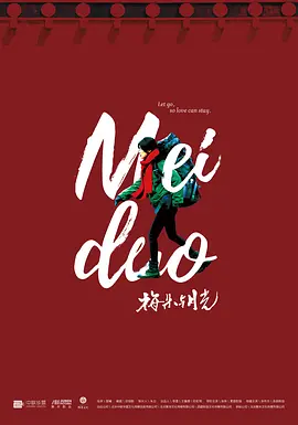 国产偷国产偷高清视频