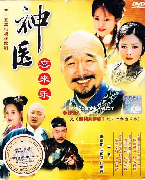 一区二区三区在线视频不卡