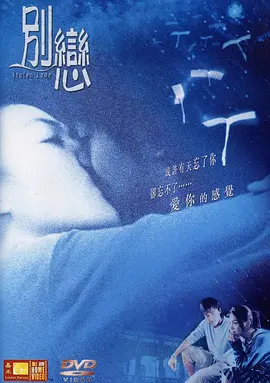 三年片在线观看免费观看大全中国,我们高清中国免费观看,美丽的姑娘免费观看中国,中国在线观看免费高清完整版,gogogo中国剧情介绍与评价,姑娘视频在线观看中国电影,我们高清观看免费中国片,中国在线观看免费国语版